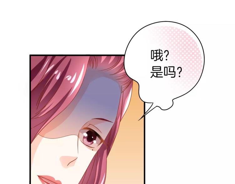 第1话 美女新同学！57