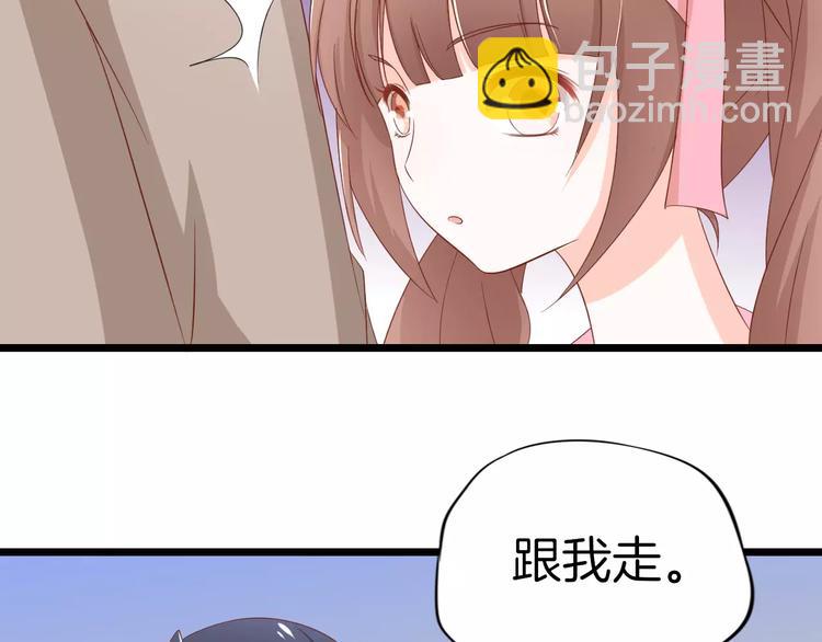第9话 别怕，跟我走58