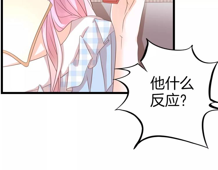 第6话 别怕！74