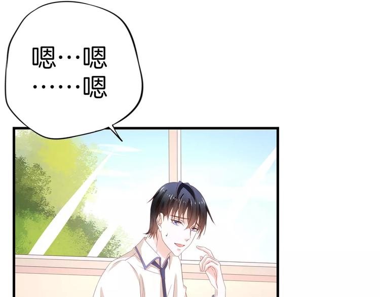 第5话 感谢21