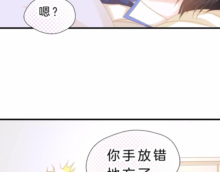 第2话 校医室的陪伴~12