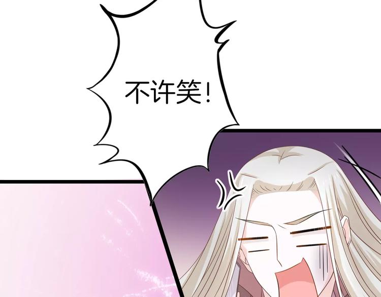 第7话 转角咖啡屋17