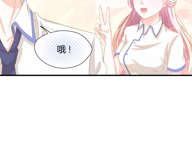 第3话 果然是同类？6