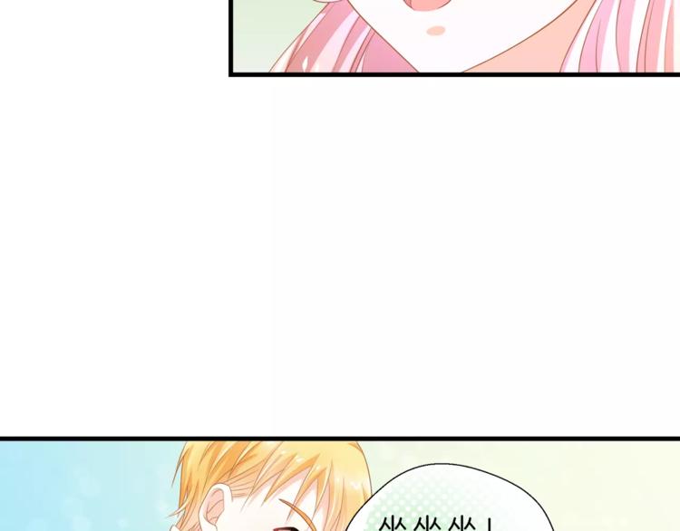 第2话 校医室的陪伴~46