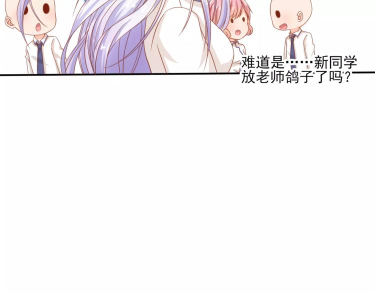 第1话 美女新同学！73