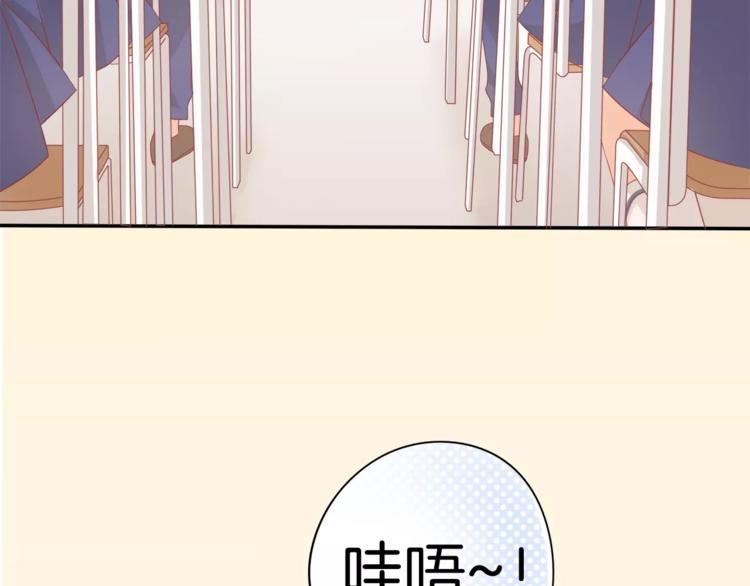 第1话 美女新同学！86