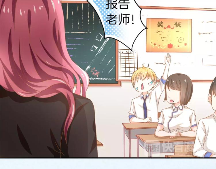 第1话 美女新同学！53