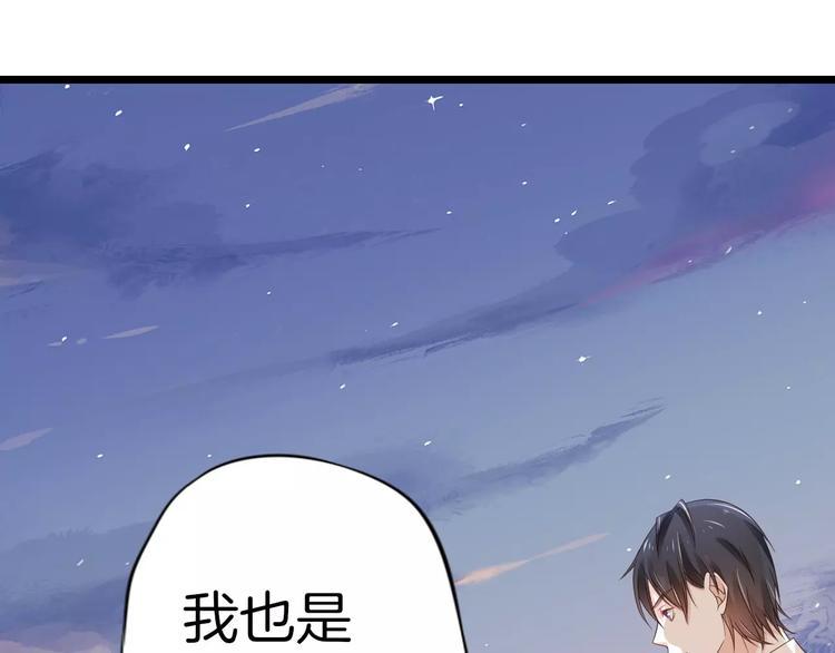 第6话 别怕！59
