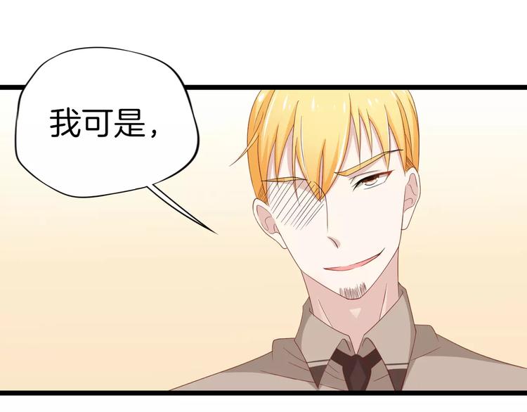 第9话 别怕，跟我走66