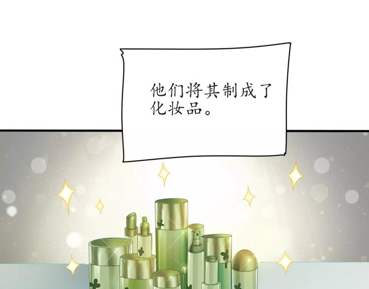序章 蝶形人出现~30