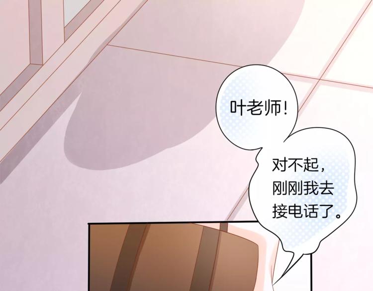 第1话 美女新同学！78