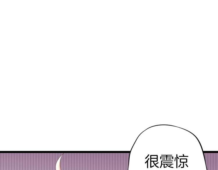 第6话 别怕！76