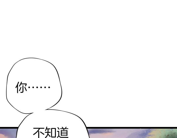 第6话 别怕！21