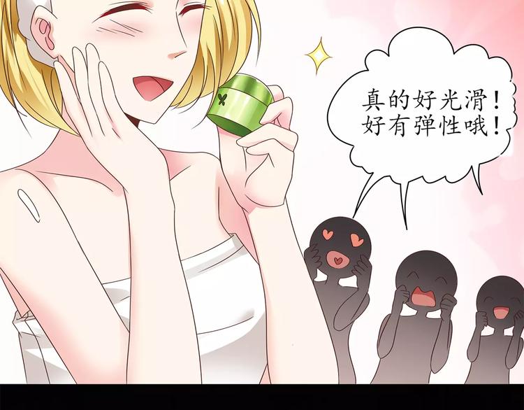 序章 蝶形人出现~43
