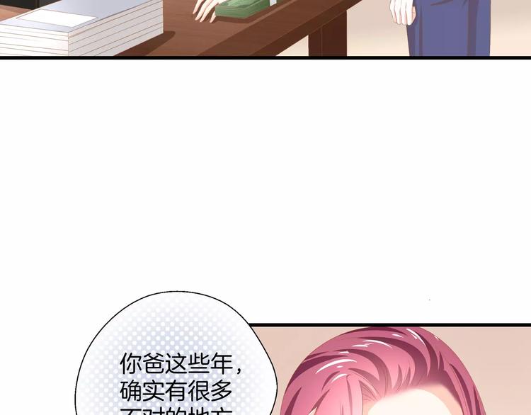 第4话 赌气53