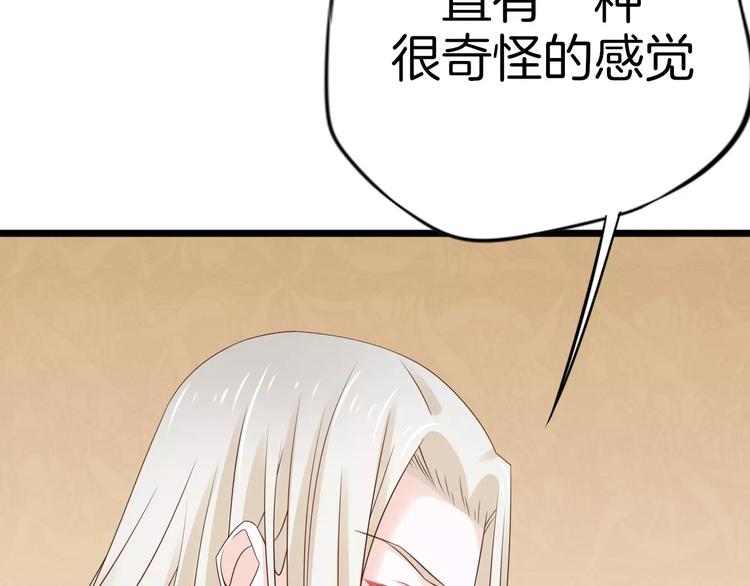 第6话 别怕！97