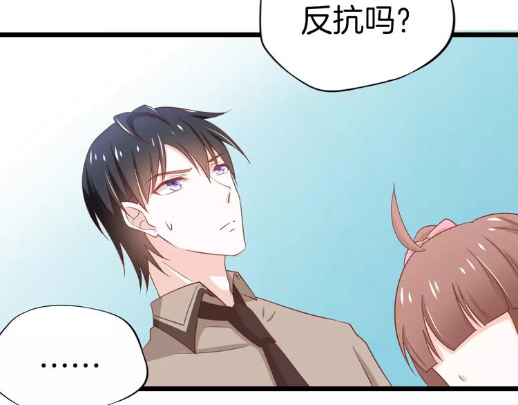 第9话 别怕，跟我走80