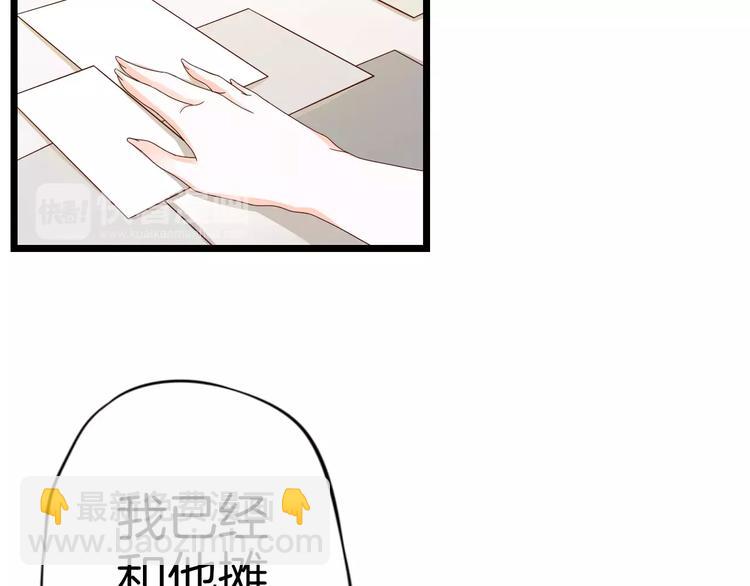 第6话 别怕！70