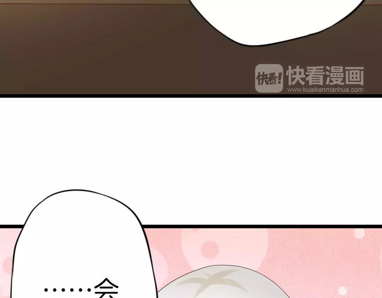 第6话 别怕！107
