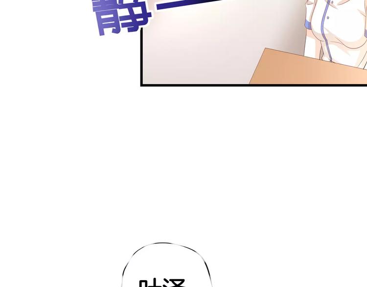 第5话 感谢11