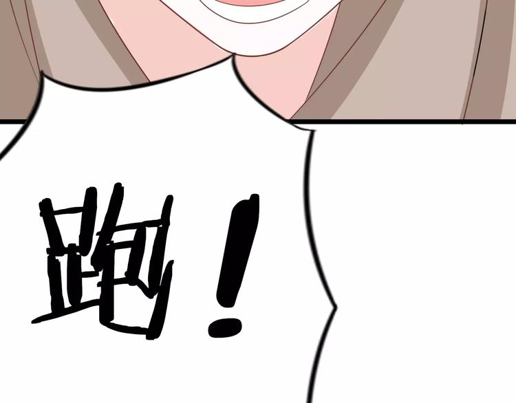 第8话 猛男来袭61