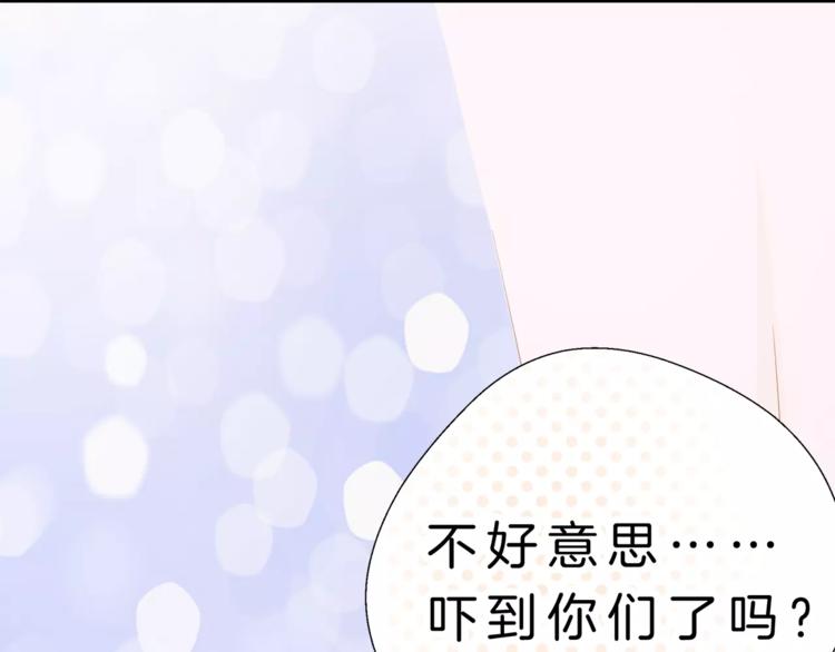 第2话 校医室的陪伴~32