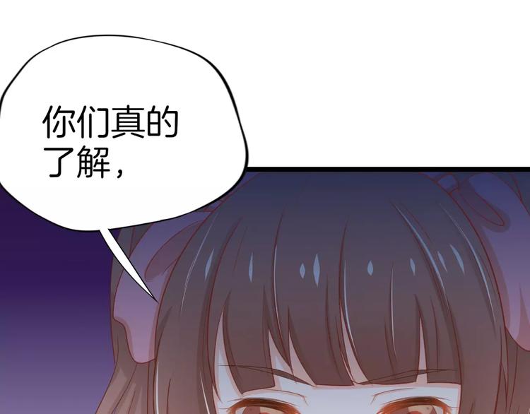 第9话 别怕，跟我走99