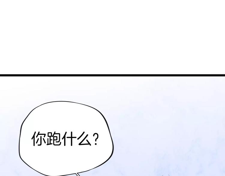 第8话 猛男来袭67
