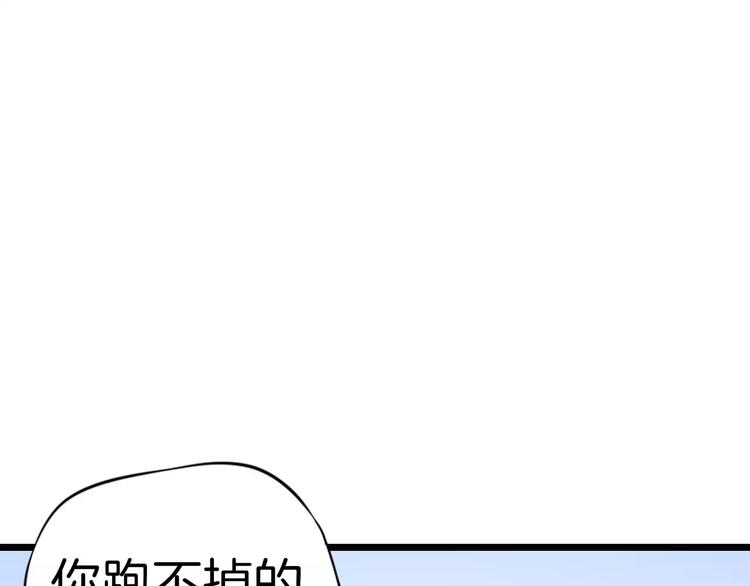 第8话 猛男来袭3