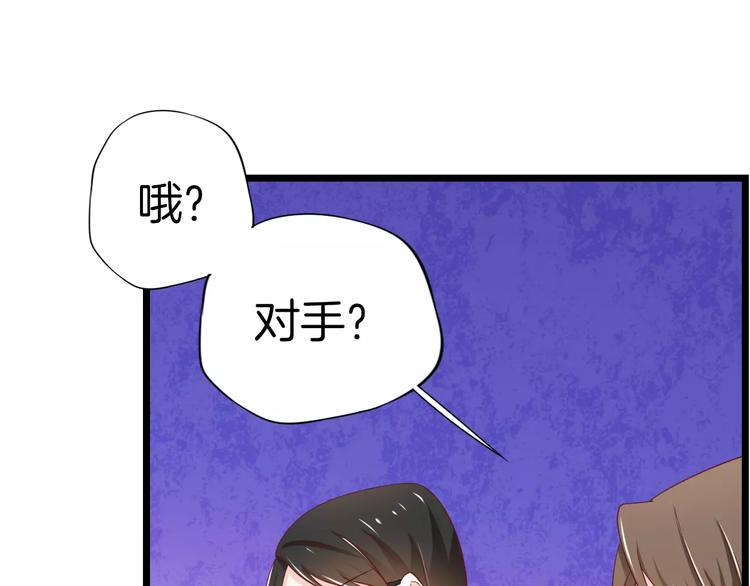 第9话 别怕，跟我走102