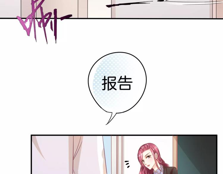 第1话 美女新同学！47
