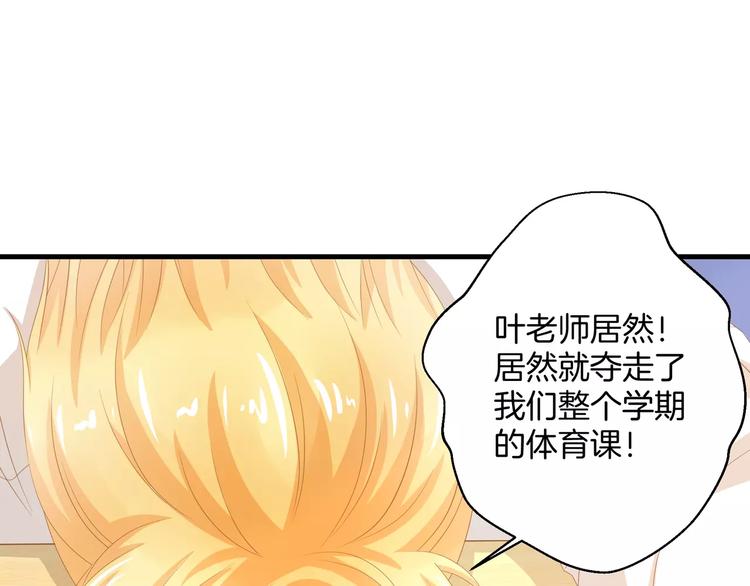 第4话 赌气11
