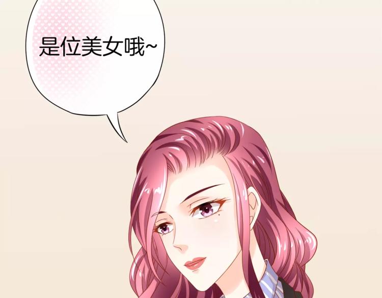 第1话 美女新同学！64