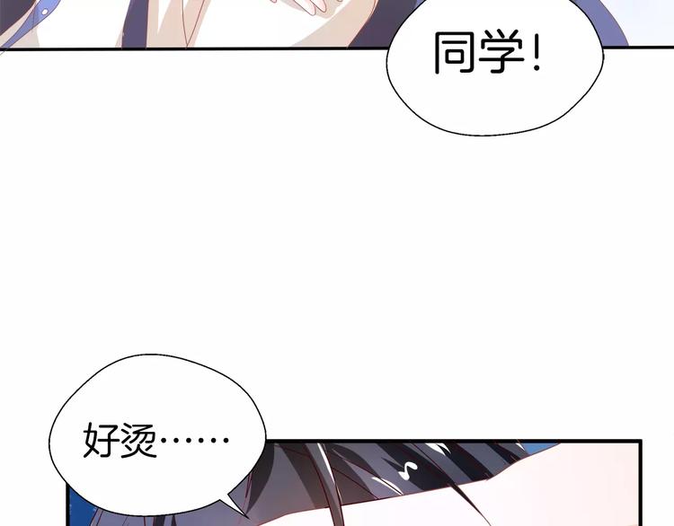 第1话 美女新同学！130