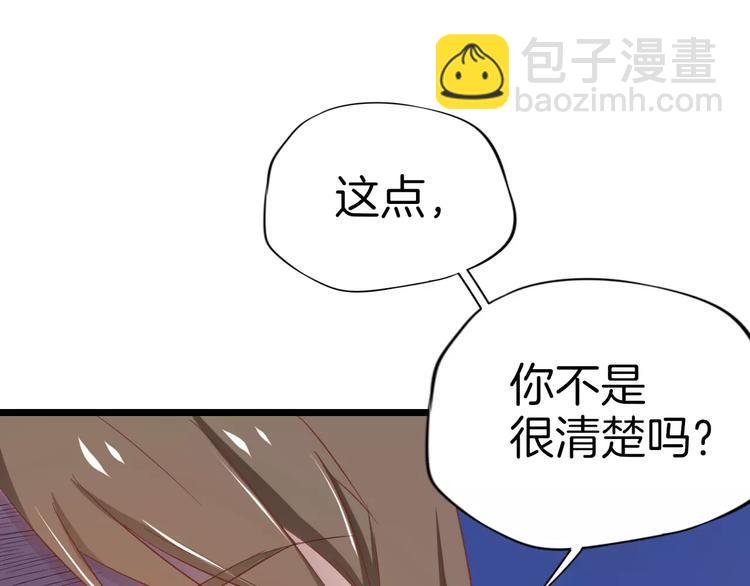 第9话 别怕，跟我走50
