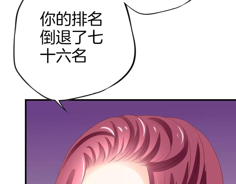 第5话 感谢51