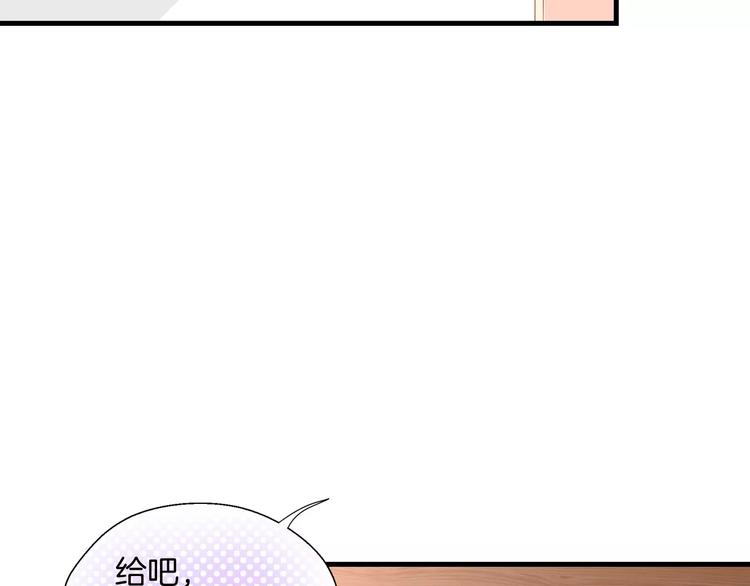 第4话 赌气47