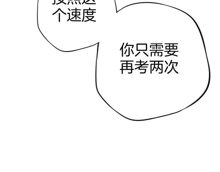 第5话 感谢54