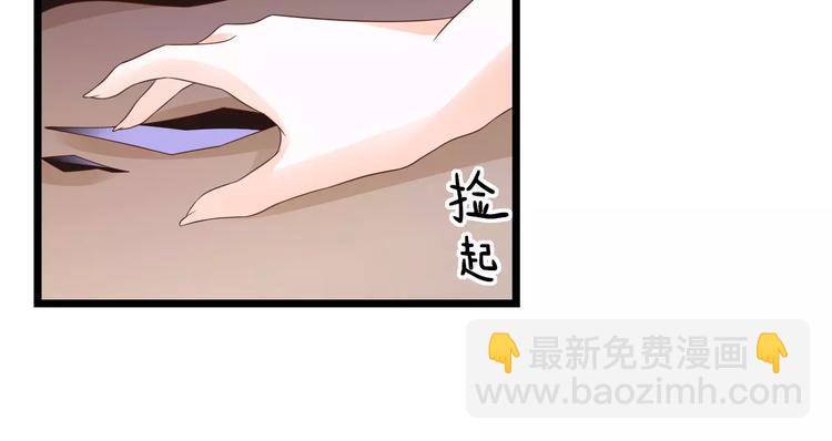 第6话 别怕！37