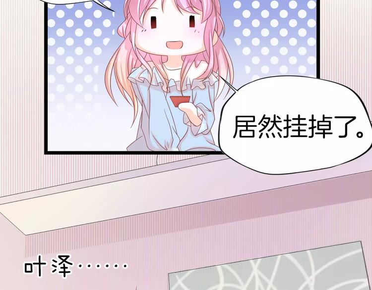 第7话 转角咖啡屋31