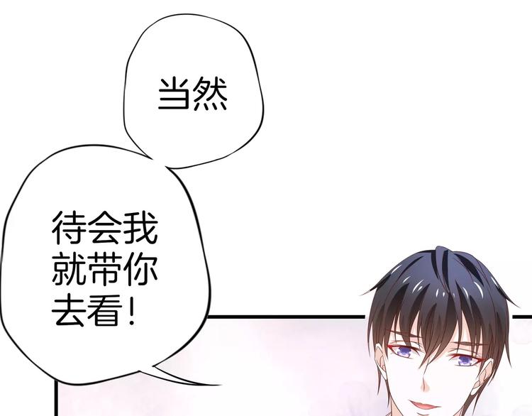 第5话 感谢102
