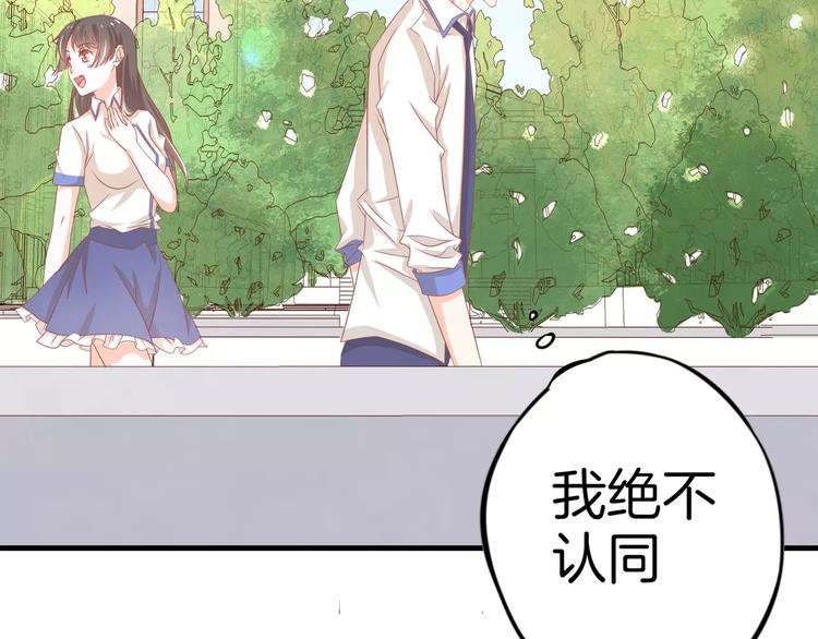 第5话 感谢89