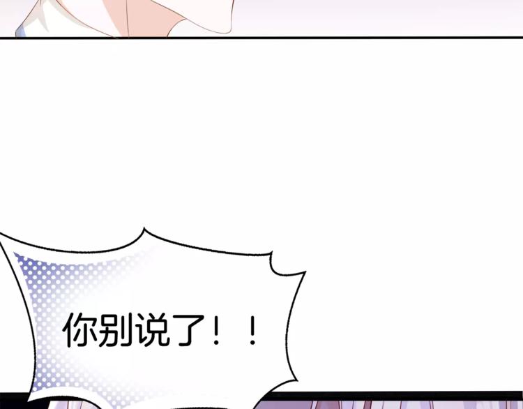 第1话 美女新同学！12