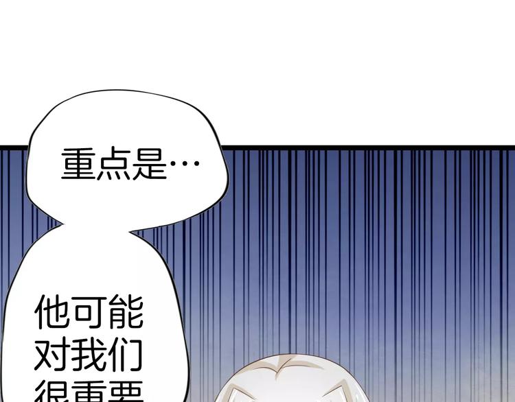 第7话 转角咖啡屋9