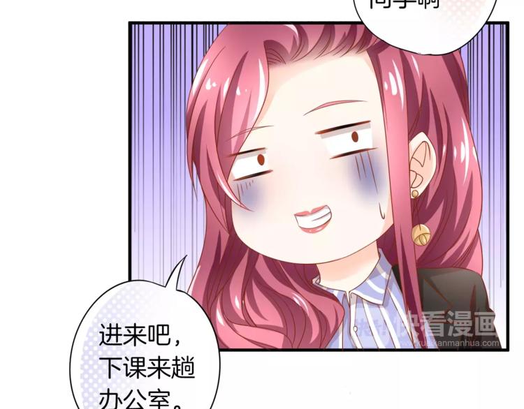 第1话 美女新同学！71
