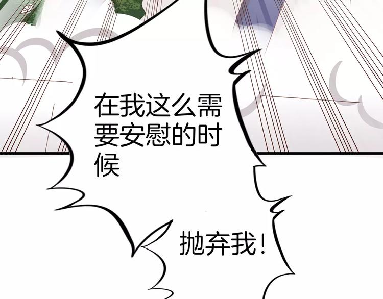 第5话 感谢96
