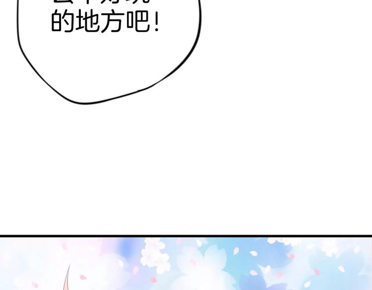 第6话 别怕！2