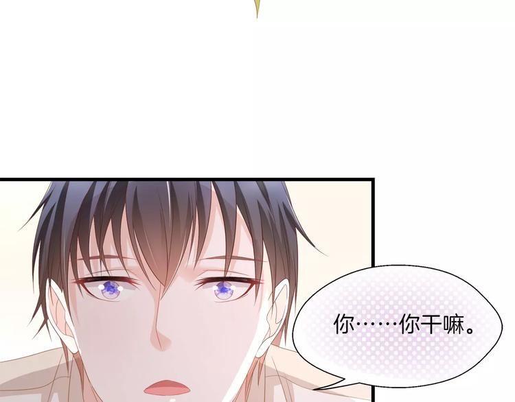第3话 果然是同类？41