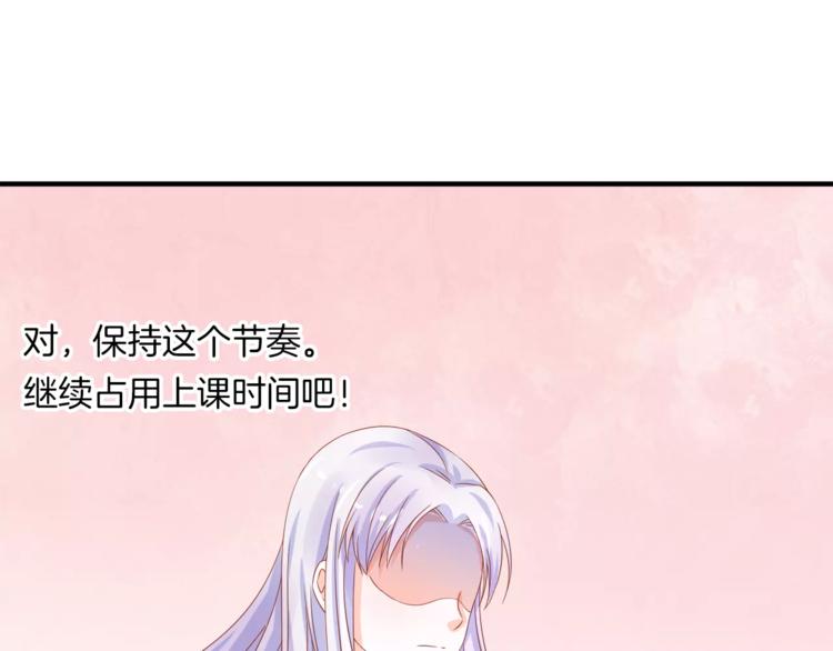 第1话 美女新同学！74