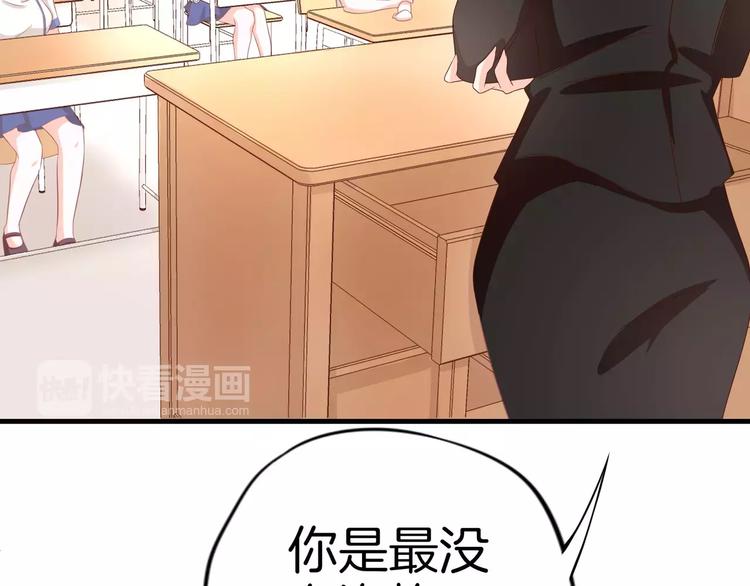 第5话 感谢45